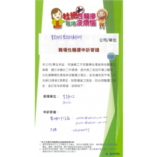 螢幕擷取畫面 2025-06-12 121322.png