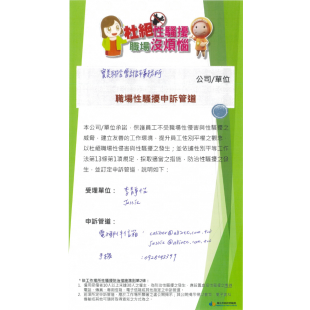 螢幕擷取畫面 2025-06-12 121322.png